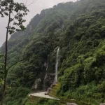 Indreni Falls, Sonada
